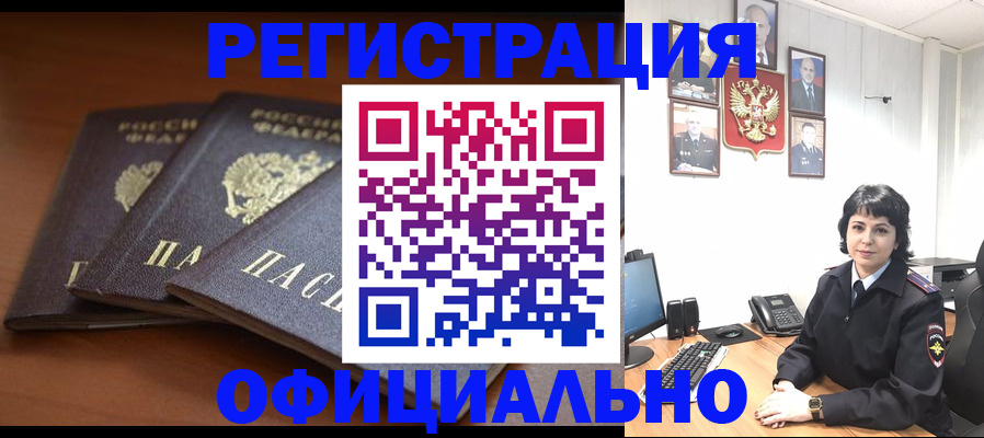 регистрация для школы в Окуловке
